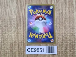 Darkrai 037/XY-P Promo Ticket Preorder Pokemon Japanese LP - CE9851 - Image 2