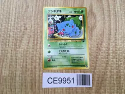 Bulbasaur No. 001 29 Bulbasaur Deck Pokemon Japanese LP - CE9951 - Image 1