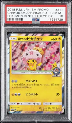 2018 POKEMON JAPANESE SM PROMO #211 CHERRY BLOSSOM AFRO PIKACHU PSA 10 - Image 1