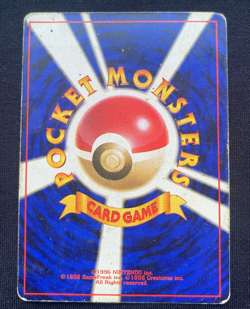 Pokemon TCG Haunter Fossil Holo Rare No.093 Japanese (HP very poor) - Image 2