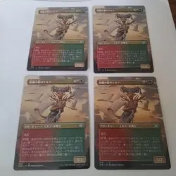 MTG Elven Hair Braided Borderless Rare Playable Condition Individual - Image 1