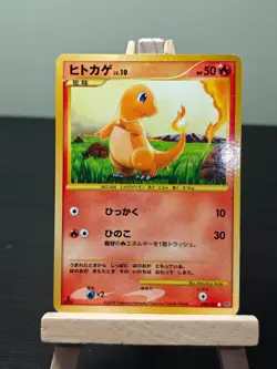 Charmander 090/092 Stormfront JAPANESE Holo Pokemon Card - MP - Image 1