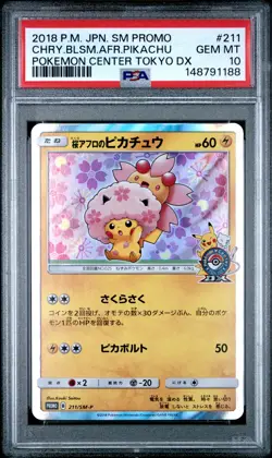 2018 POKEMON JAPANESE SM PROMO #211 CHERRY BLOSSOM AFRO PIKACHU PSA 10 - Image 1