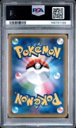 2018 POKEMON JAPANESE SM PROMO #211 CHERRY BLOSSOM AFRO PIKACHU PSA 10 - Image 2