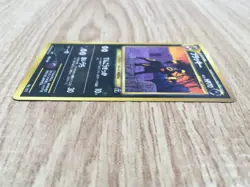 Umbreon No. 197 Promo Neo Premium File 2 Pokemon Japanese LP - CE9960 - Image 3