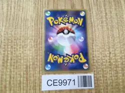Mew 069/PCG-P Promo Meiji Pokemon Japanese LP - CE9971 - Image 2