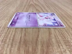Mew 069/PCG-P Promo Meiji Pokemon Japanese LP - CE9971 - Image 3