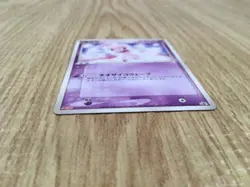Mew 069/PCG-P Promo Meiji Pokemon Japanese LP - CE9971 - Image 4