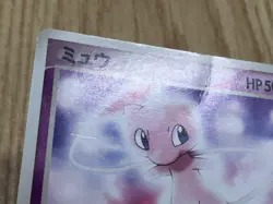 Mew 069/PCG-P Promo Meiji Pokemon Japanese LP - CE9971 - Image 5