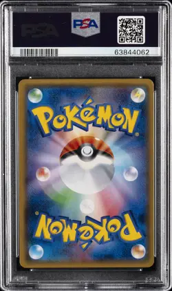 2018 POKEMON JAPANESE SM PROMO #211 CHERRY BLOSSOM AFRO PIKACHU PSA 10 - Image 2