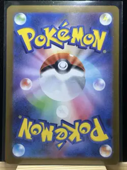 Pokemon TCG Tyrunt 089/080 Art Rare Nihil Zero Japanese - Image 2