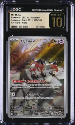 2023 POKEMON JAPANESE 151 MR. MIME ART RARE 179/165 CGC 10 PRISTINE - Image 1