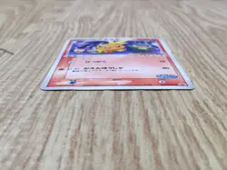 Pokepark's Torchic 047/PCG-P Promo PokePark Pokemon Japanese LP - CF1500 - Image 3