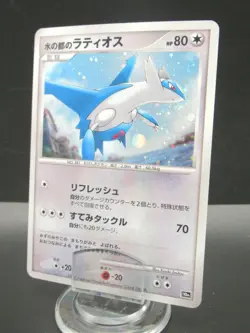 Pokemon Card Japanese Alto Mare’s Latios 10th Movie Nintendo Holo Rare HP80 - Image 1