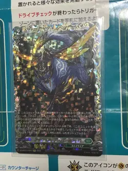 MTG Acquired Panzelard FFR Play Condition Trading - Image 1