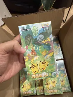 US BASE Pokemon Chinese Collect 151C Gather Slim Booster Box Sealed - Image 1