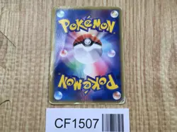 Rayquaza 103/PCG-P Promo Meiji Pokemon Japanese LP - CF1507 - Image 2