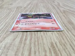 Rayquaza 103/PCG-P Promo Meiji Pokemon Japanese LP - CF1507 - Image 3
