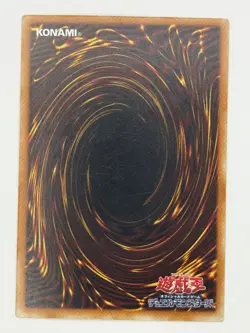 Yu-Gi-Oh Black Skull Dragon MA-52 Ultimate Rare Japanese - Image 4