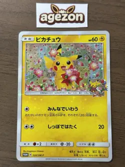 Pikachu 224/SM-P Pokemon Center 20th Anniversary Promo Japanese Pokemon Card 75 - Image 1