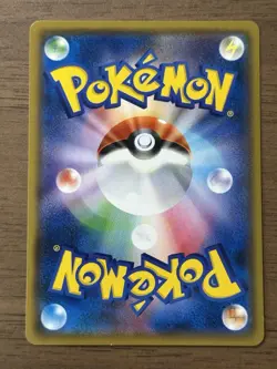 Pikachu 224/SM-P Pokemon Center 20th Anniversary Promo Japanese Pokemon Card 75 - Image 2