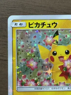 Pikachu 224/SM-P Pokemon Center 20th Anniversary Promo Japanese Pokemon Card 75 - Image 3
