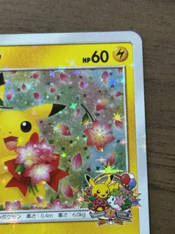 Pikachu 224/SM-P Pokemon Center 20th Anniversary Promo Japanese Pokemon Card 75 - Image 4
