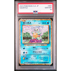 PSA 10 Squirtle 001/032 CLK Classic 2023 Pokemon Card Japanese A507 - Image 1