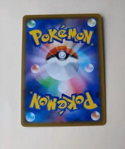 Munna 017/054 & Musharna 018/054 sm10a: GG End Regular Pokemon TCG Card - NM/LP - Image 5