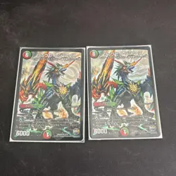 Dragonic Earth MTG Trading Card Rare Excellent - Image 1