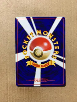 Japanese Seaking No. 119 Neo Revelation - Uncommon Pokemon Card - NM/Mint - Image 2
