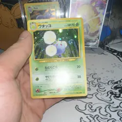 Pokemon TCG Jumpluff No.189 Gold, Silver, to a New World Holo NM with SWIRL!! - Image 1