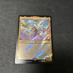 MTG Strago & Relm Surge Foil Card Trading Card - Image 1