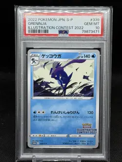 Pokemon Japanese S Promo #339 Greninja – Illustration Contest 2022 PSA 10 - Image 1