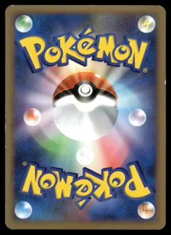 POLITOED 021/070 RARE SOULSILVER COLLECTION POKEMON JAPANESE - Image 2