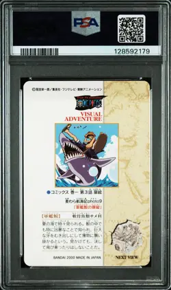 PSA 10 2000 CARDDASS ONE PIECE VISUALADVENTURE PART 1 #9 LUFFY No.9 - Image 2