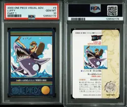 PSA 10 2000 CARDDASS ONE PIECE VISUALADVENTURE PART 1 #9 LUFFY No.9 - Image 3