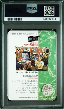 PSA 8 2000 CARDDASS ONE PIECE VISUAL ADVENTURE PART 1 #27 No.27 STRAW HAT CREW - Image 2