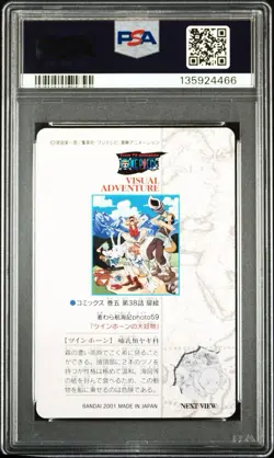PSA 10 2001 CARDDASS ONE PIECE VISUAL ADVENTURE PART 3 #95 LUFFY/NAMI/USOPP/ZORO - Image 2