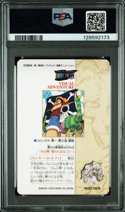 PSA 10 2000 CARDDASS ONE PIECE VISUALADVENTURE PART 1 #2 LUFFY No.2 - Image 2