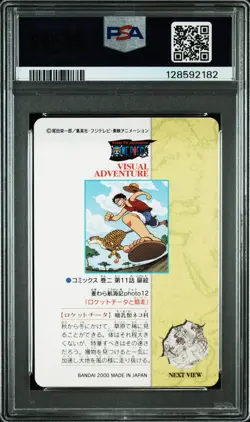 PSA 8 2000 CARDDASS ONE PIECE VISUAL ADVENTURE PART 1 #12 No.12 LUFFY - Image 2