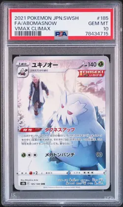PSA 10 Abomasnow 185/184 AR VMAX Climax S8B Japanese Pokemon Card MINT - Image 1