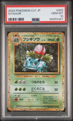 PSA 10 Bulbasaur Ivysaur Venusaur Set 003/032 CLF Pokemon Card Classic JP - Image 5