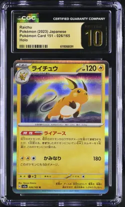CGC 10 PRISTINE Raichu 026/165 Japanese 151 Holo Pokemon Card SV2a - Image 1