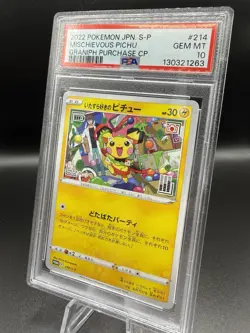 Pokemon Mischievous Pichu 214/S-P S-P Promos Graniph Purchase PSA 10 JP - Image 2