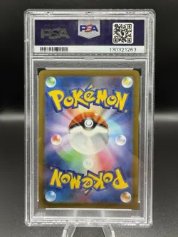 Pokemon Mischievous Pichu 214/S-P S-P Promos Graniph Purchase PSA 10 JP - Image 4