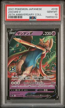 2021 Pokemon JAPANESE 25th Anniversary s8a Zacian V 018/028 PSA 10 GEM MINT - Image 1