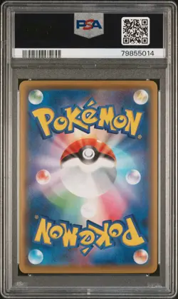 2021 Pokemon JAPANESE 25th Anniversary s8a Zacian V 018/028 PSA 10 GEM MINT - Image 2
