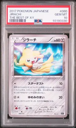 Jirachi 080/171 PSA 10 - Best Of XY Japanese Graded Pokemon - Image 1