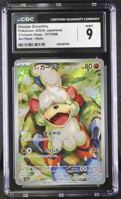 Pokemon Graded Hisuian Growlithe #075/066 Japanese Crimson Haze CGC 9 - Image 1